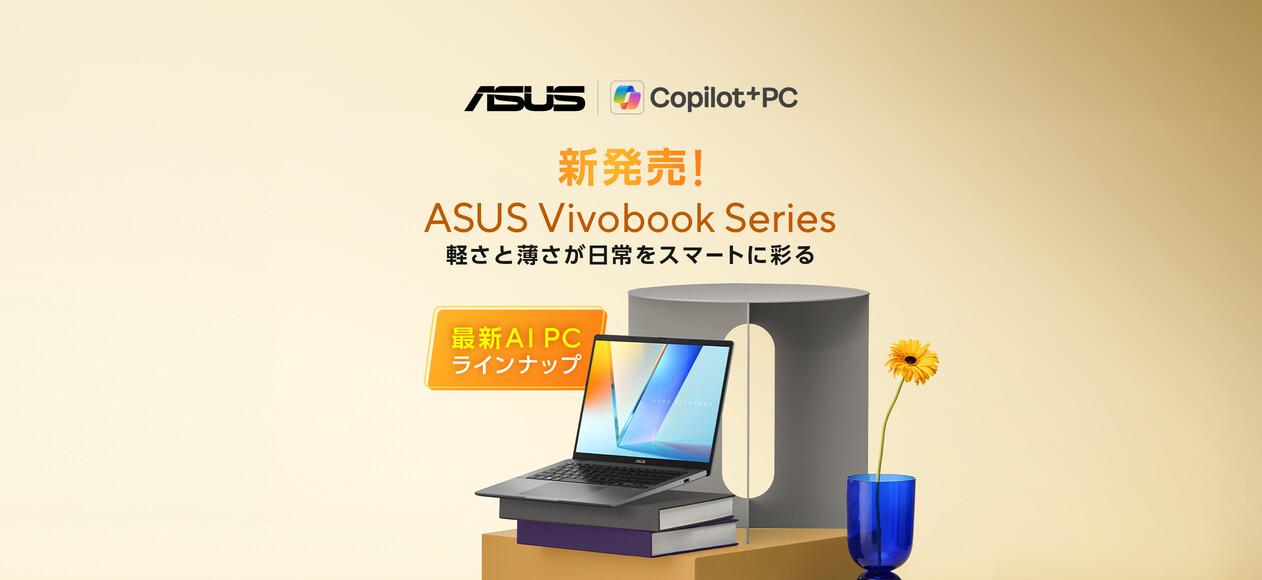 VivobookSeries